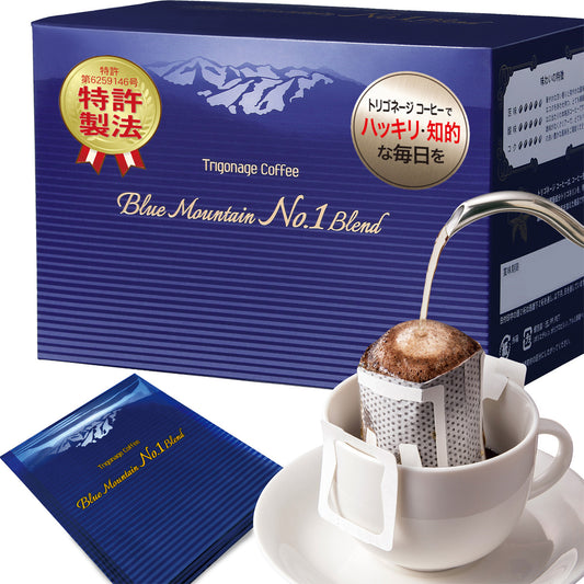 トリゴネージ コーヒー ブルーマウンテン No.1ブレンド