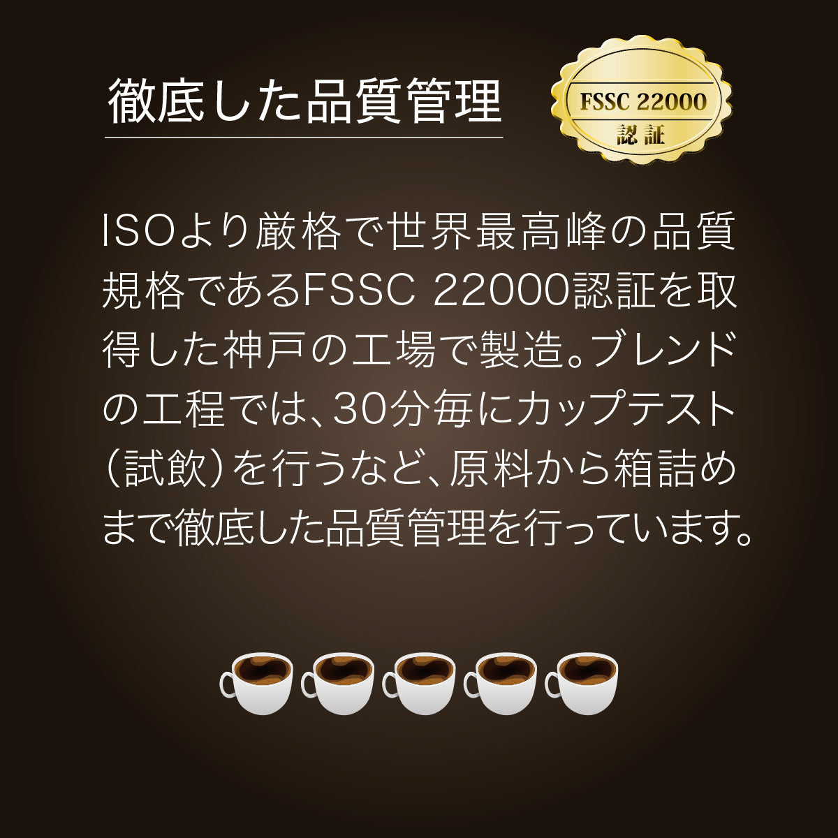 トリゴネージ コーヒー ブルーマウンテン No.1ブレンド