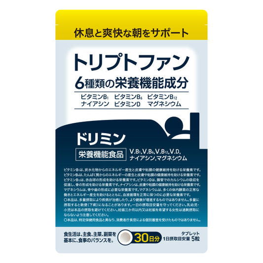 ドリミン ―トリプトファン―