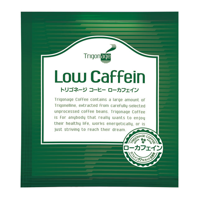 トリゴネージ コーヒー ローカフェイン