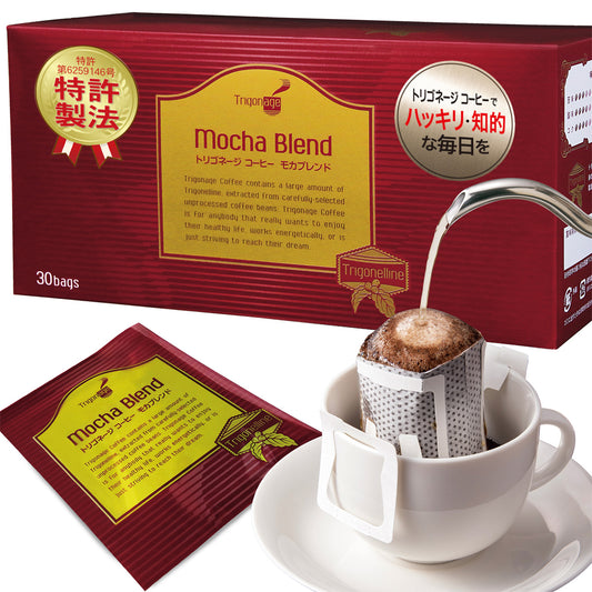 トリゴネージ コーヒー モカブレンド