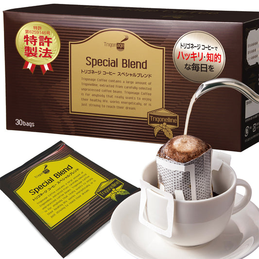 トリゴネージコーヒー スペシャルブレンド
