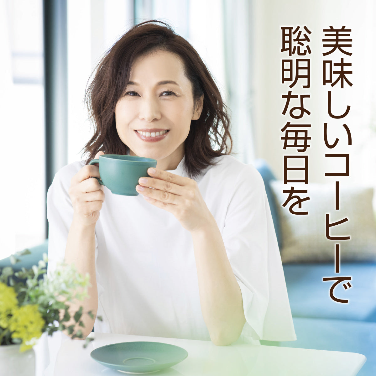 トリゴネージコーヒー スペシャルブレンド